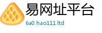 2025新澳门免费传真同2025年天天彩资料大全图片